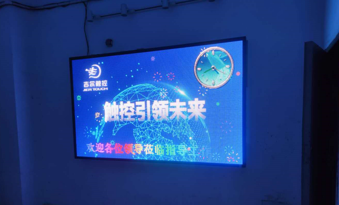 3欢迎屏.png