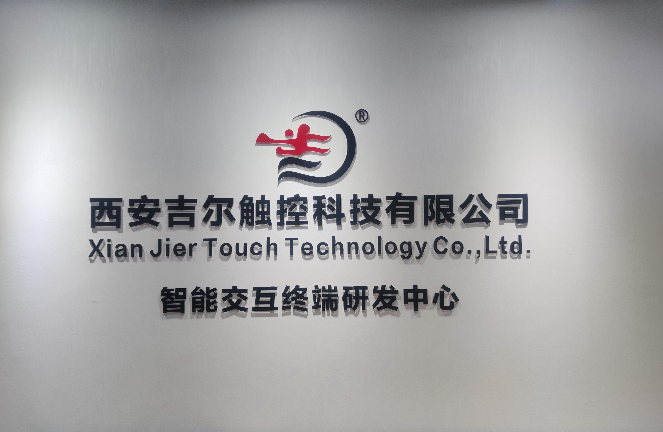 公司前台