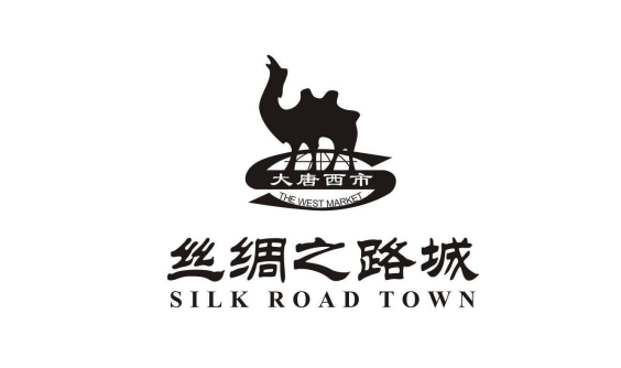 大唐西市