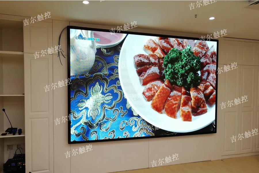 我公司为某教育机构安装的P2全彩LED电子显示屏投入使用