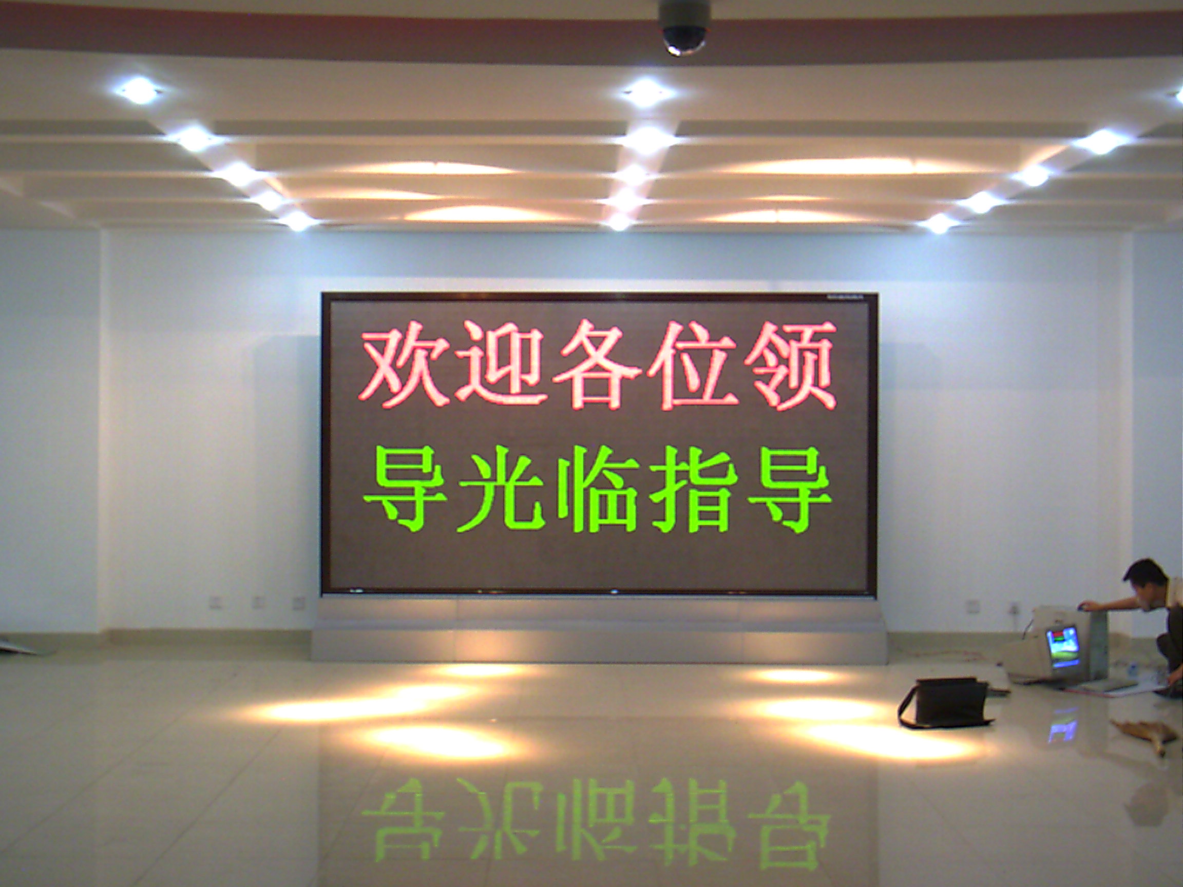 比亚迪公司第一期LED使用良好，现第二期LED正在施工当中。