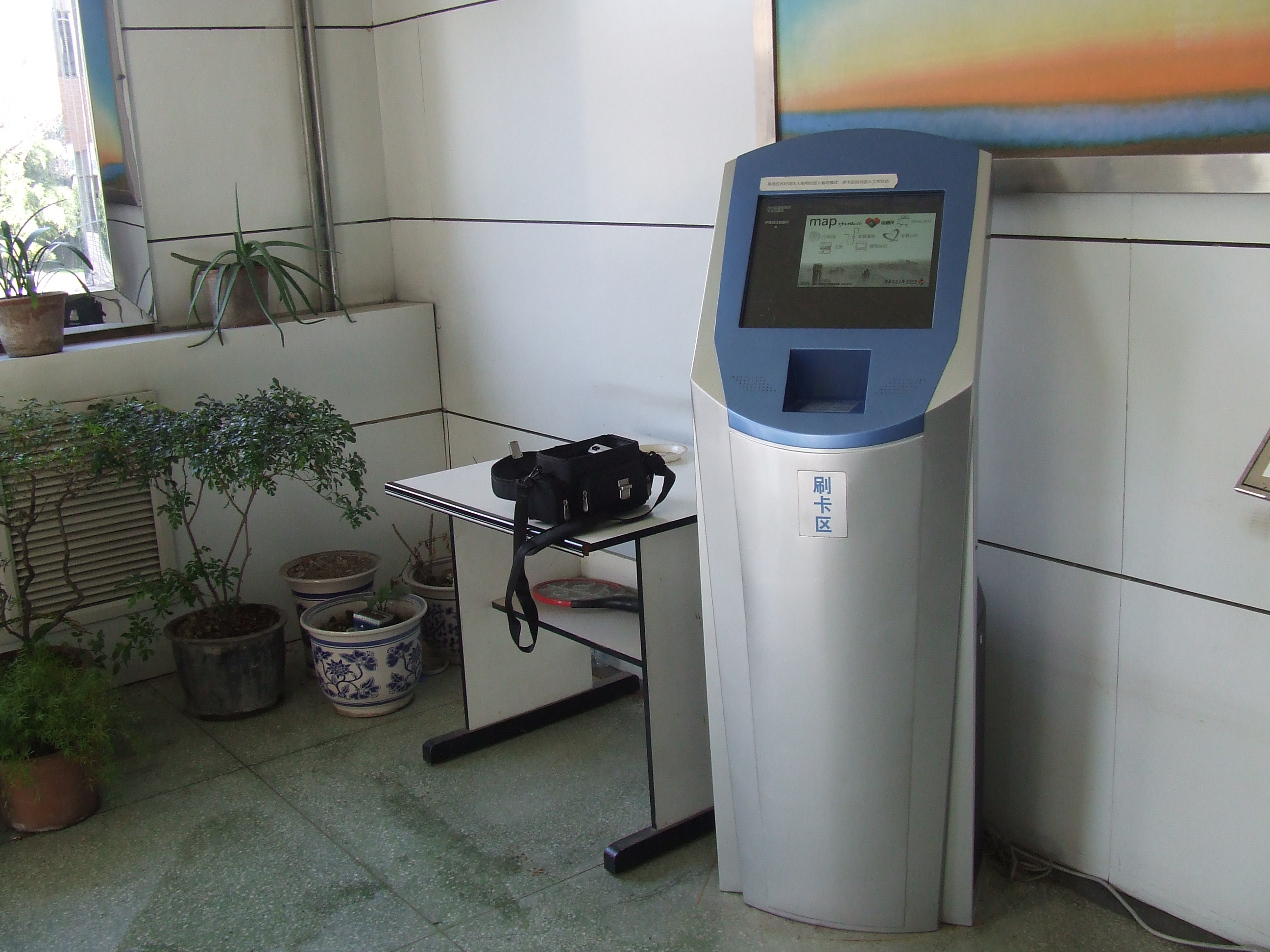 “吉尔”一体化电脑成功中标西安交通大学管理学院信息化项目，供机35台。