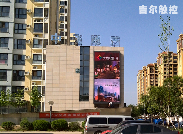 中飞地产购置我公司户外全彩LED显示屏，效果非常满意