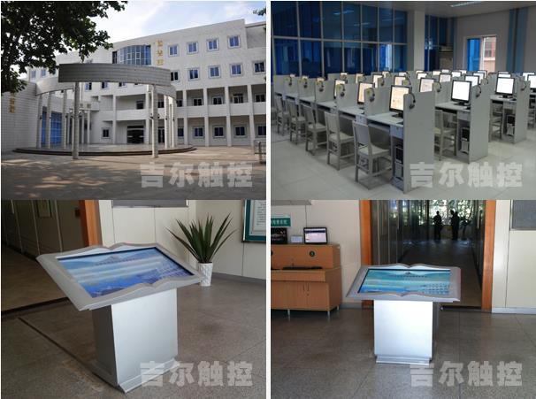 边防学院采用我公司46寸触摸查询一体机，获好评