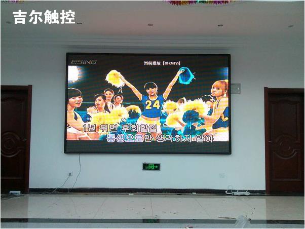 我公司为西宁贵南县杨曲水电站安装彩色室内LED屏获好评