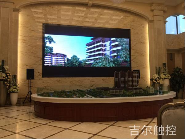 我公司为元翔地产安装的室内全彩LED显示屏圆满成功