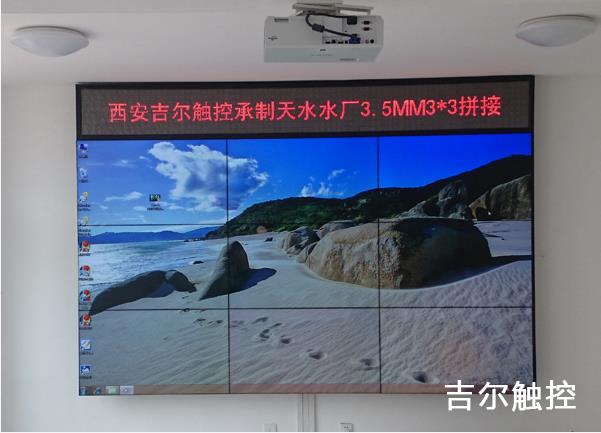 天水铁一局市政环保公司采用我公司液晶拼接及LED电子屏