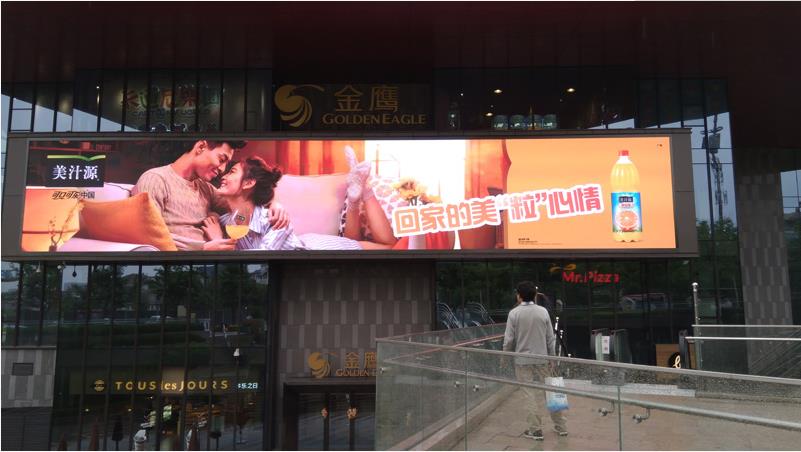 西安金鹰曲江全生活中心项目LED大屏制作安装工程顺利完工