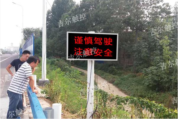 包茂高速6套交通诱导LED显示屏完工