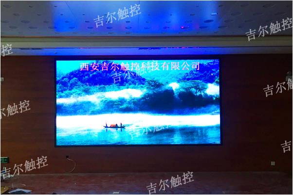 咸阳某医院会议室P2.5全彩LED显示屏