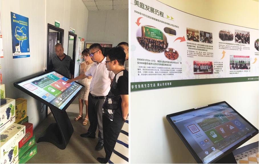 杨凌某粮食储备公司引入触摸一体机使用便捷