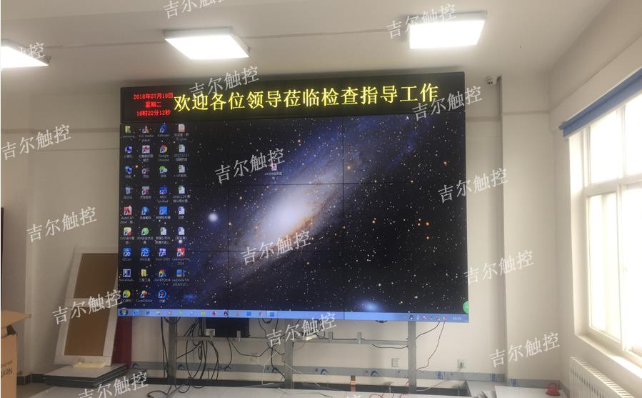 某监控单位采用我公司LED显示屏及拼接屏获好评