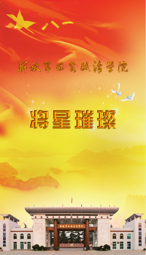 解放军西安政治学院图书馆前期使用的触摸查询系统得到领导赞赏，展览馆也增加此项，现已投入使用