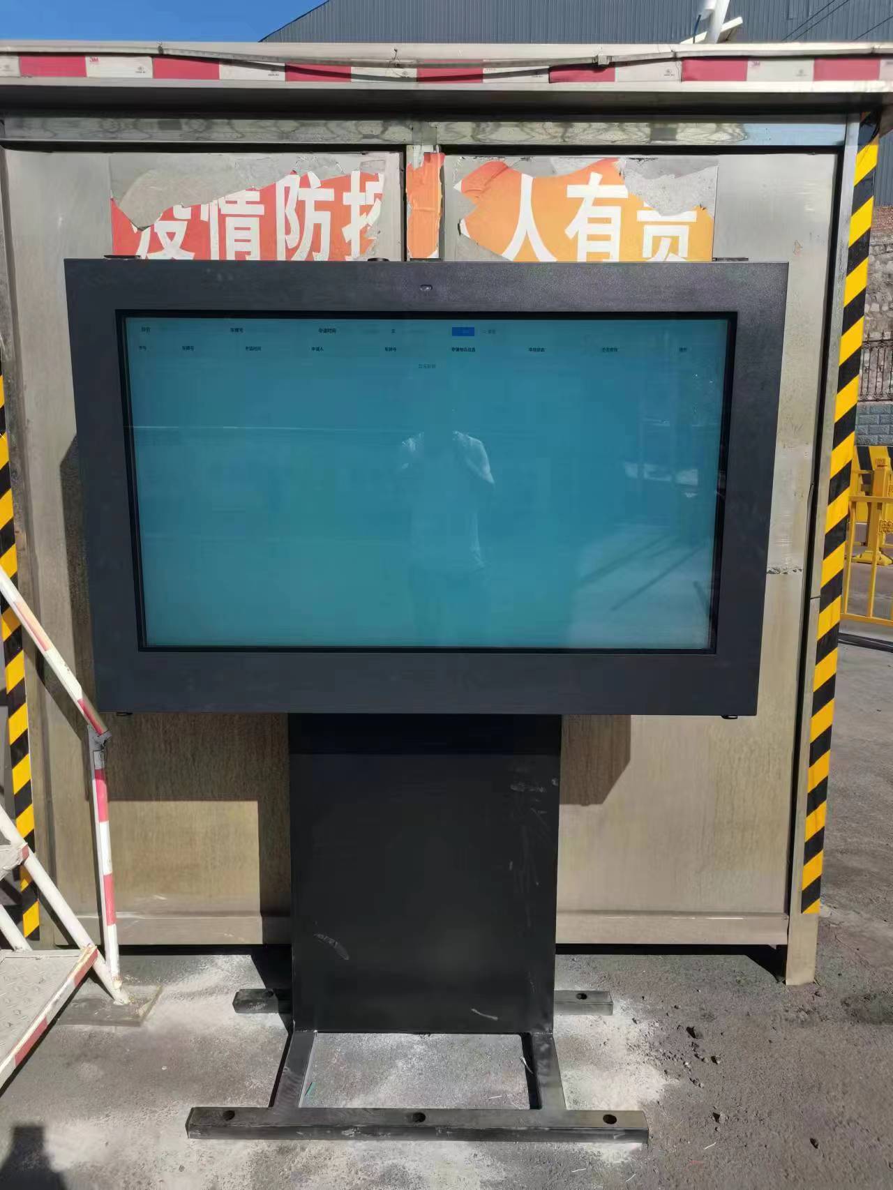我司供给榆林煤矿的55寸户外广告显示设备得到领导一致认可